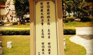 宜兴大觉寺 宜兴大觉寺