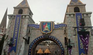 大连发现王国度假酒店 大连发现王国度假酒店