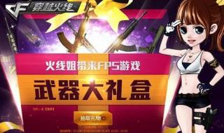 cf暗影模式 cf暗影模式