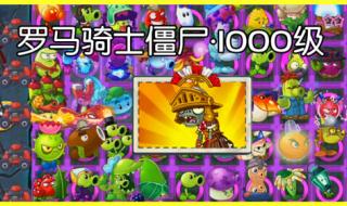 戴夫到底是不是僵尸 戴夫到底是不是僵尸